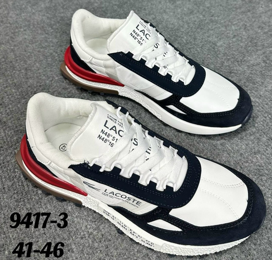 кроссовки мужские lacoste,кроссовки lacoste,кроссовки lacoste elite active,мужские кроссовки,спортивная