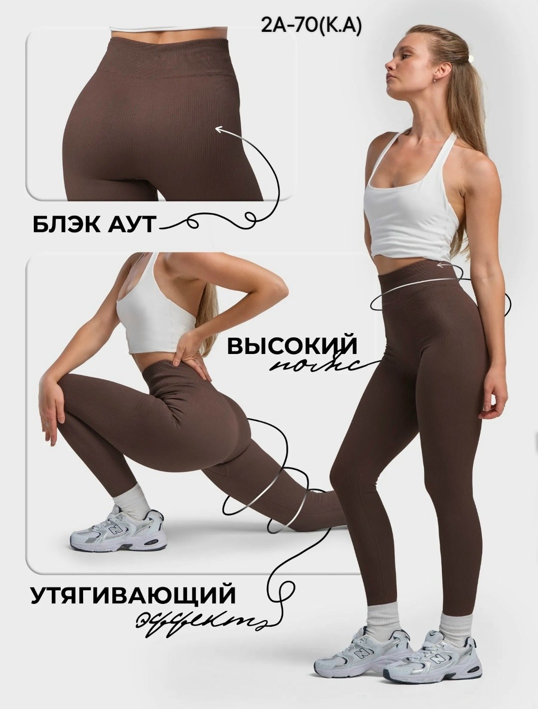легинсы телесного цвета спортивные,леггинсы с высокой талией спортивные,леггинсы для фитнеса с высокой талией,леггинсы для фитнеса,леггинсы женские спортивные для фитнеса