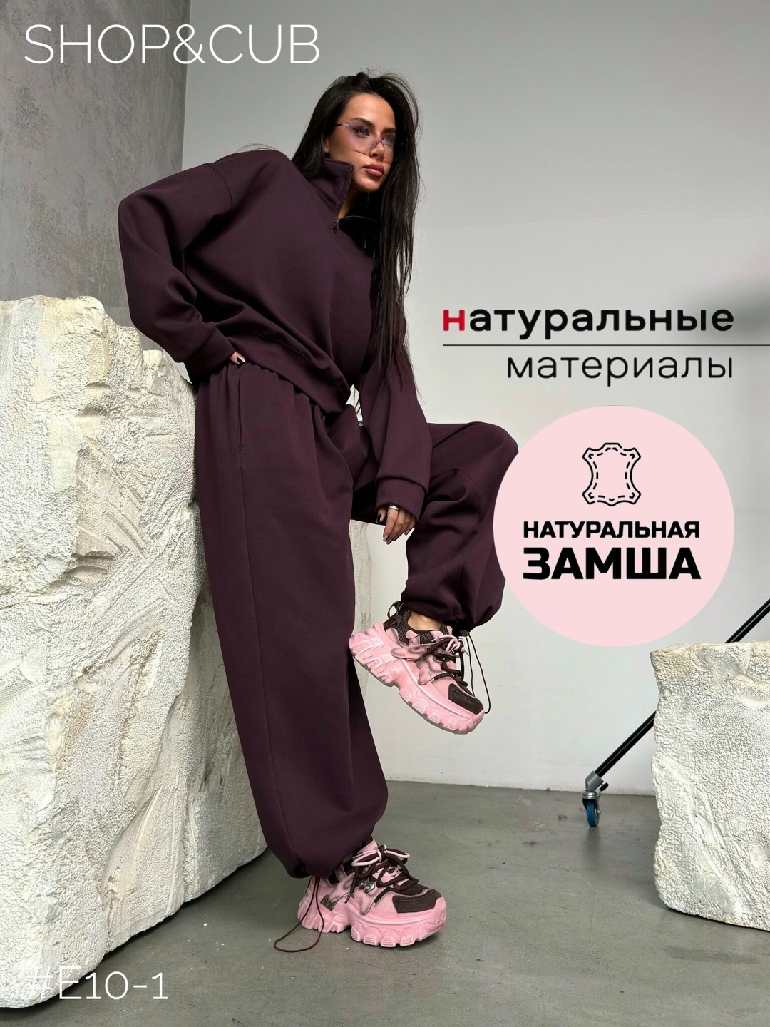 кроссовки,костюм на флисе,кроссовки на платформа,кроссовки комфорт,кроссы