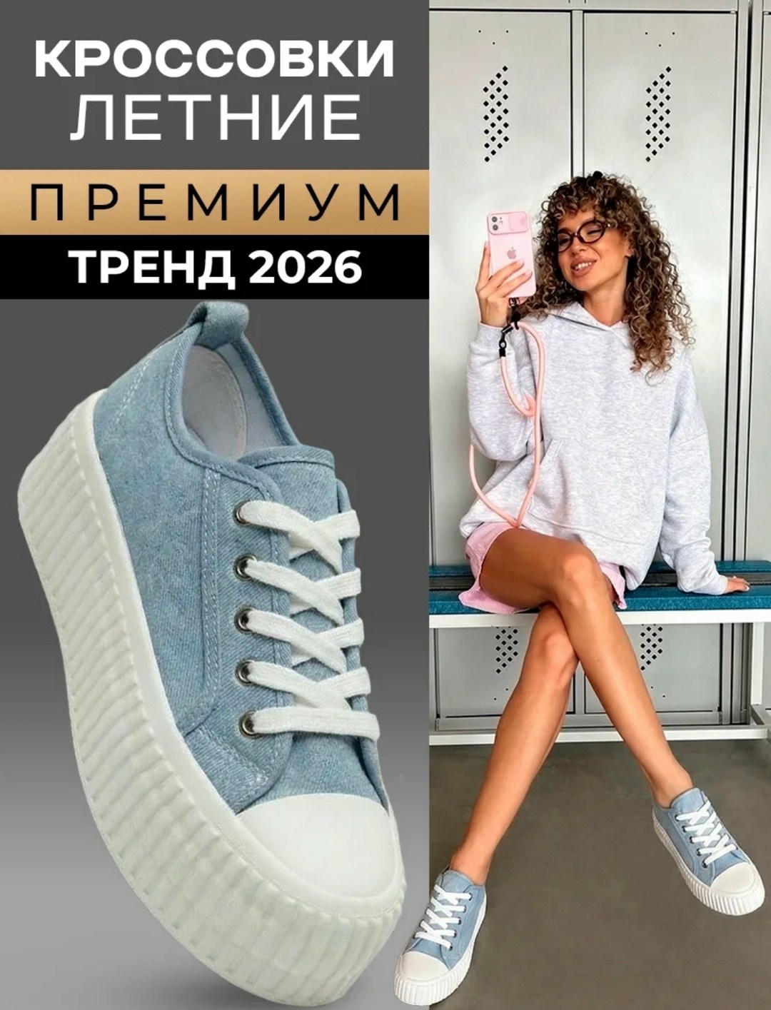 ,кеды женски,женские кеды,синие кеды,джинсовые кеды на платформе