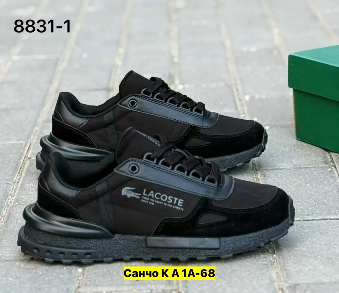 кроссовки lacoste elite active,lacoste мужские кроссовки,,кроссовки lacoste,мужские кроссовки