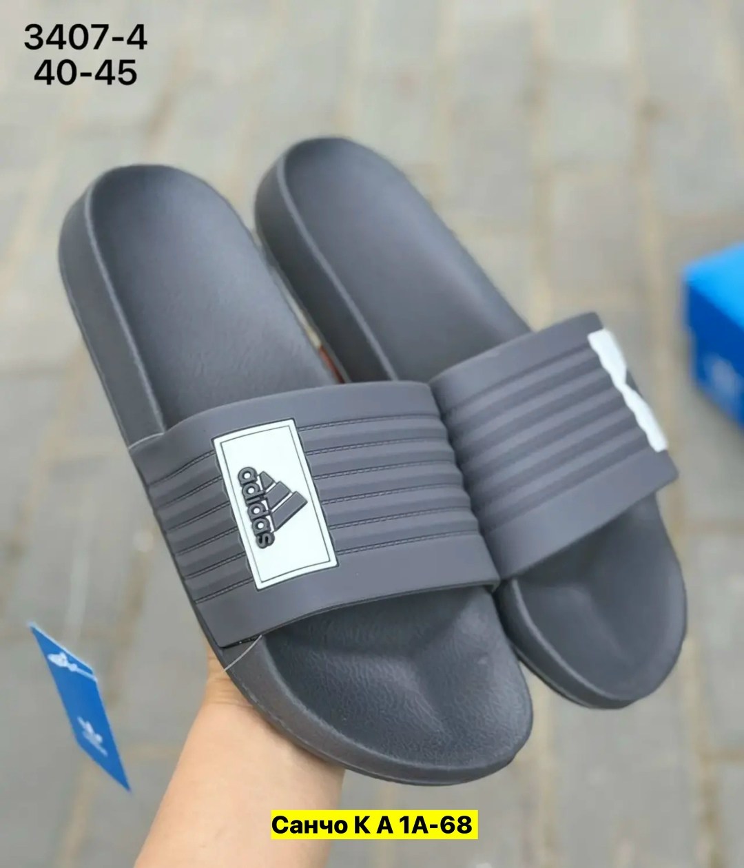 шлепанцы adidas,мужские шлепанцы,мужские шлепки шлинше,,мужские шлепки