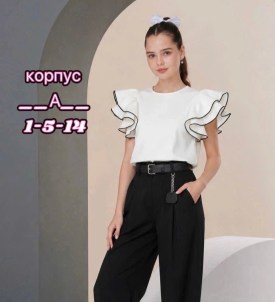 Кофта