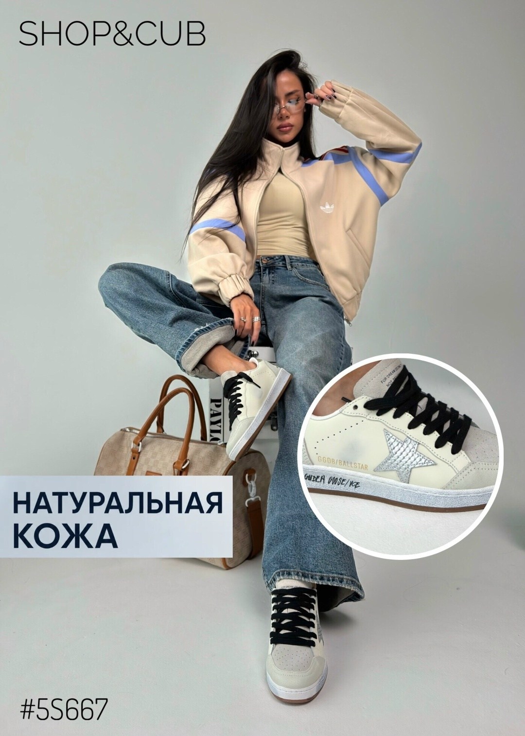 ,кроссовки golden goose,кеды golden goose,golden goose hi star,golden goose super star