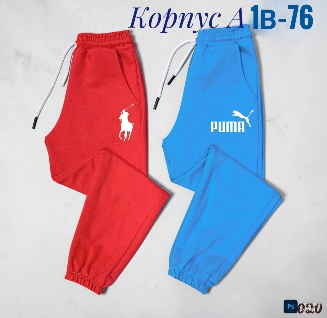 спортивные штаны,брюки спортивные,мужские спортивные штаны,брюки спортивные подростковые,спортивные штаны мужские nike