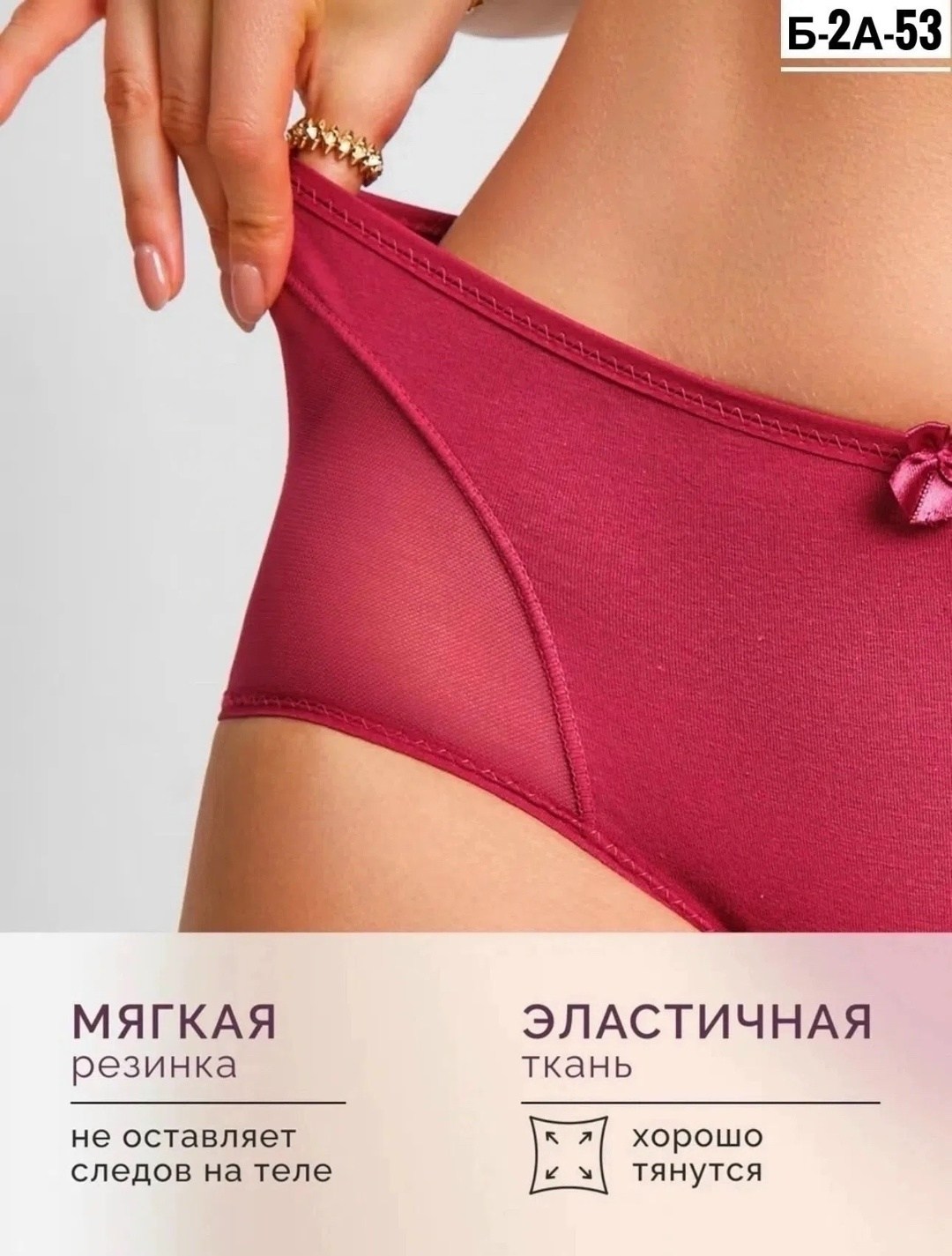 женские трусы набор хлопок,женские трусы набор,комплект трусы женские слипы,трусы женские слипы хлопок,комплект трусов слипы