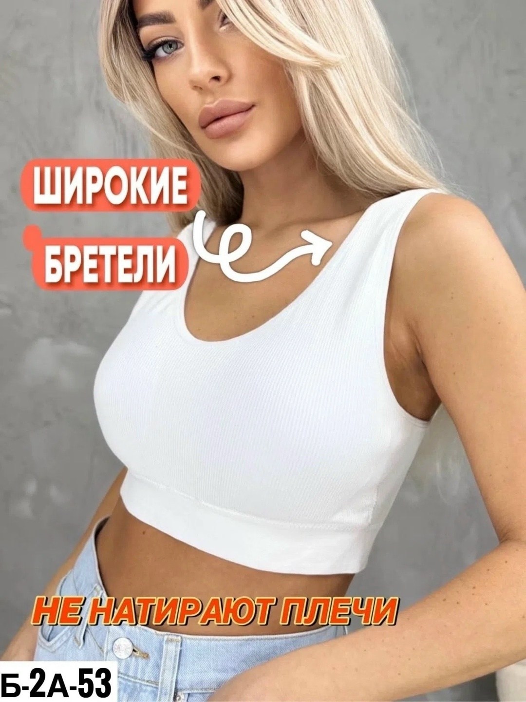 топ женский,нижнее белье топ,бесшовные топы,топы и майки,топик