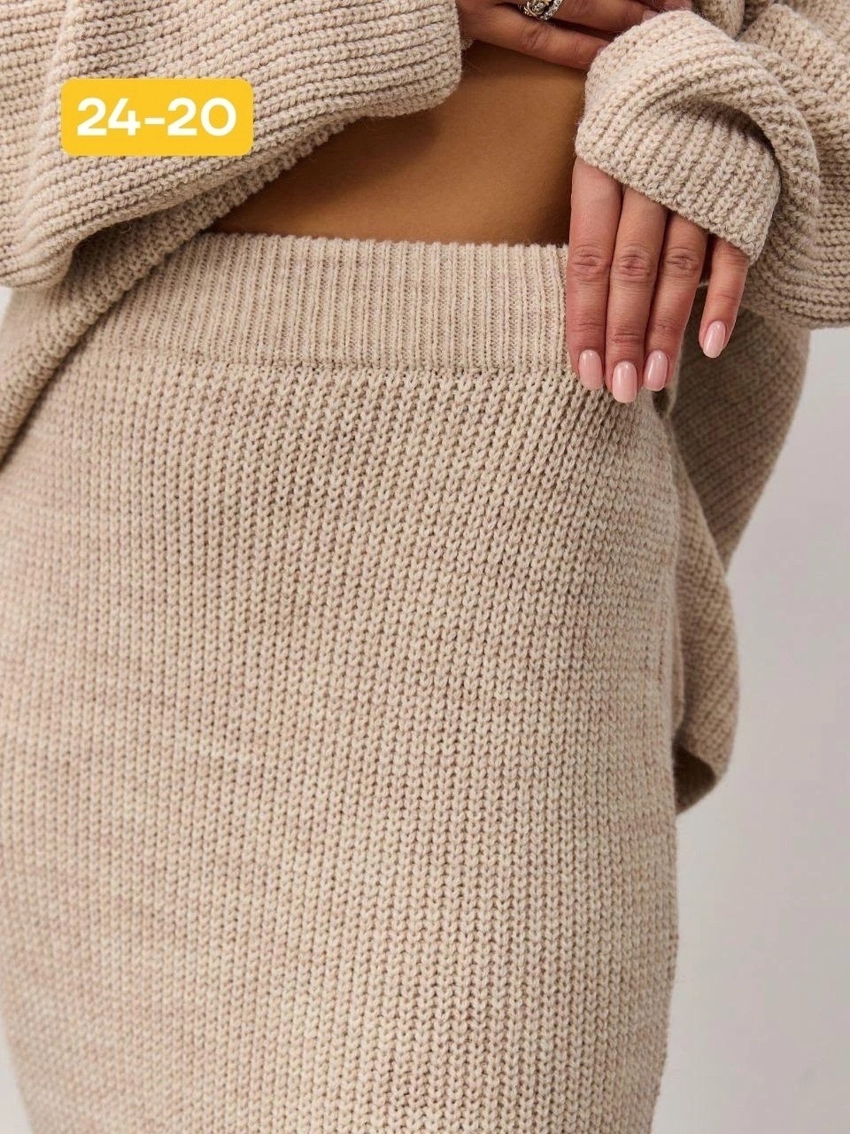 вязаный костюм с длинной юбкой и oversize свитером,вязаный костюм с юбкой,теплый вязаный костюм с юбкой,вязаный костюм женский с юбкой,кашемировый костюм с юбкой