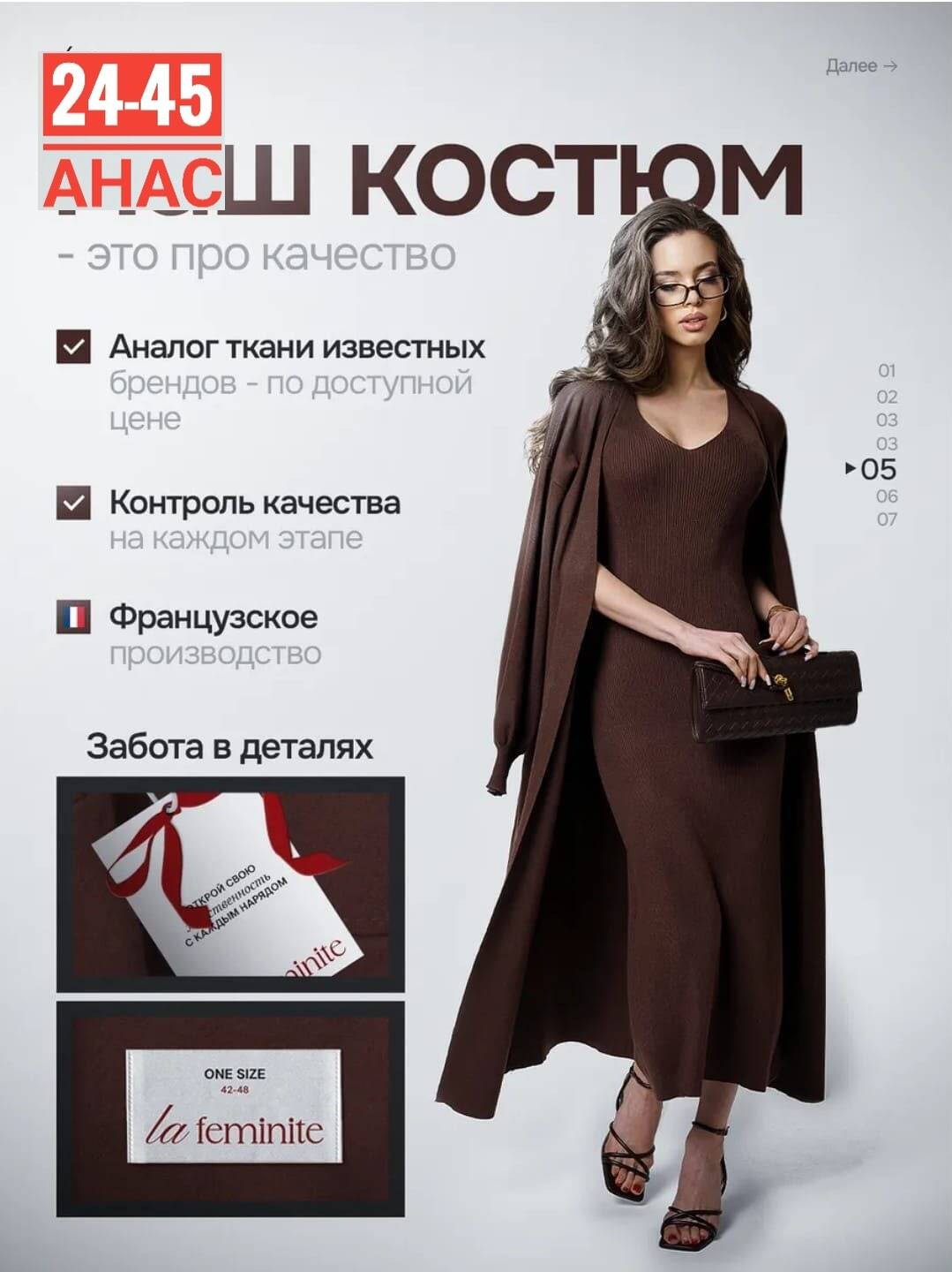 платье лапша с кардиганом летнее bioage цвет молочный,платье лапша с кардиганом летнее bioage,платье лапша с кардиганом летнее,платье лапша с кардиганом осеннее bioage,платье лапша с кардиганом осенне