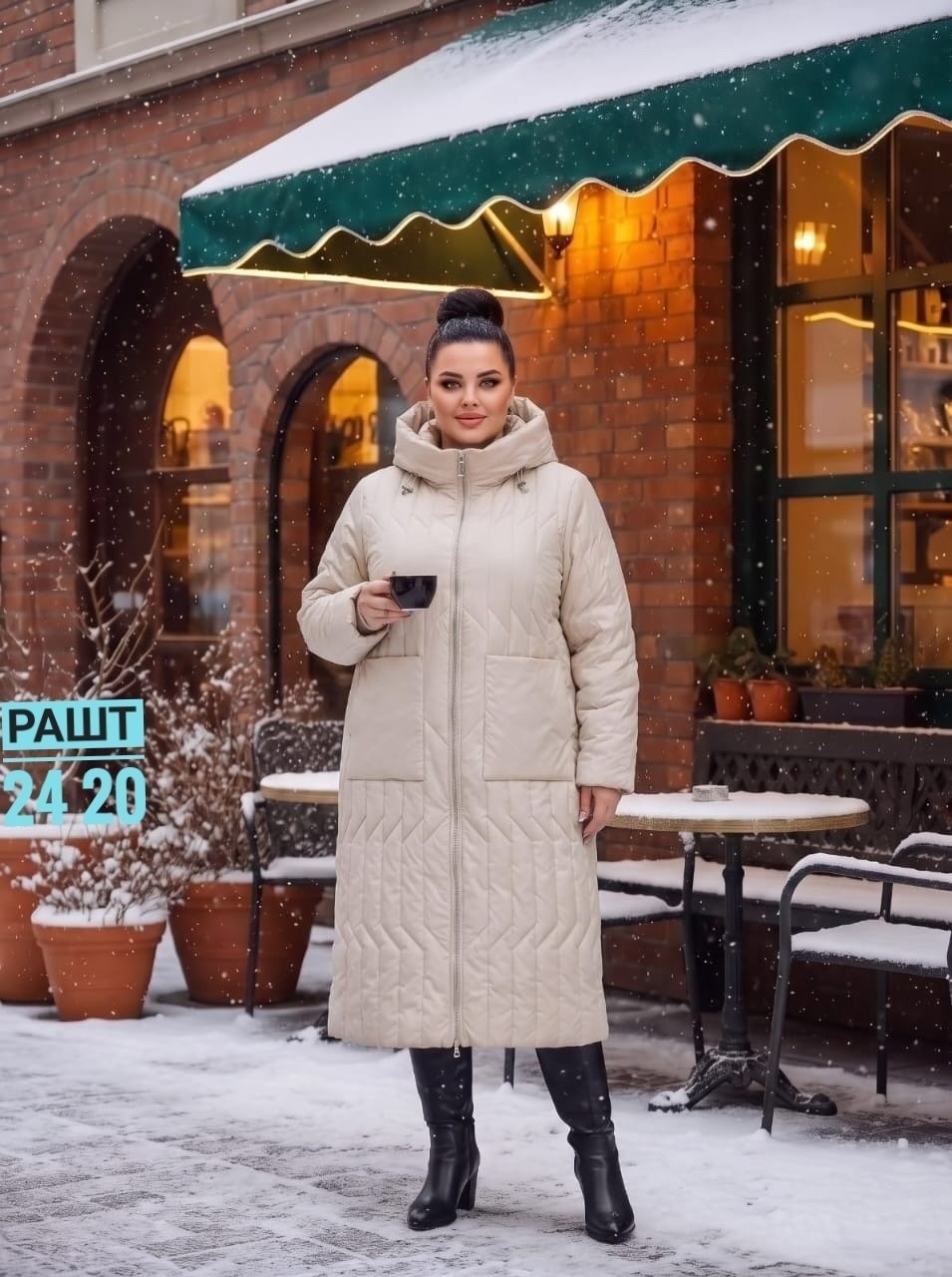 пальто женские,удлиненная куртка,куртка женская,пальто,куртка удлиненная женская