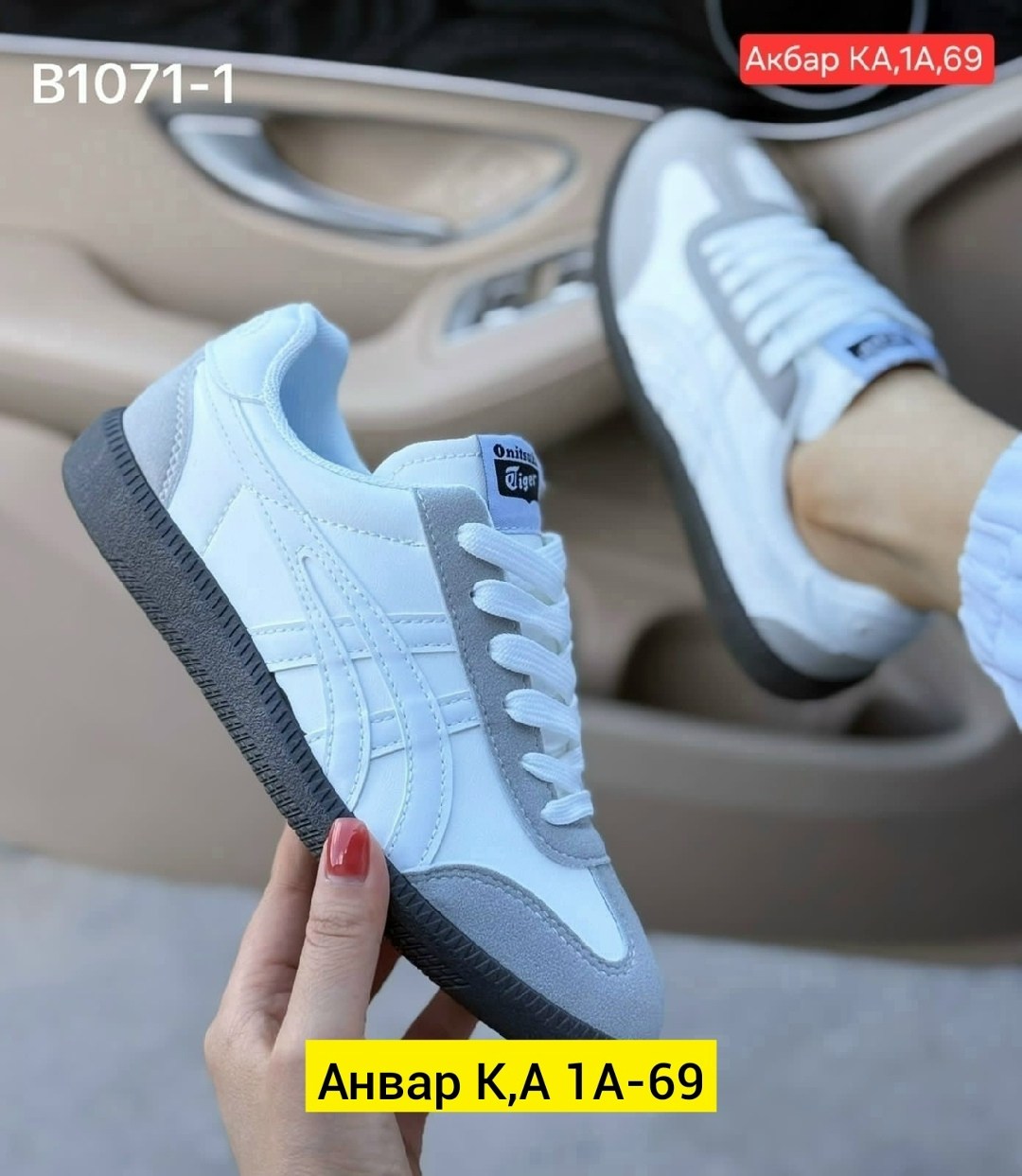 кроссовки asics onitsuka tiger,кроссовки onitsuka tiger tokuten,кроссовки onitsuka tiger,кроссовки onitsuka tiger mexico 66,кроссовки asics onitsuka tiger mexico 66