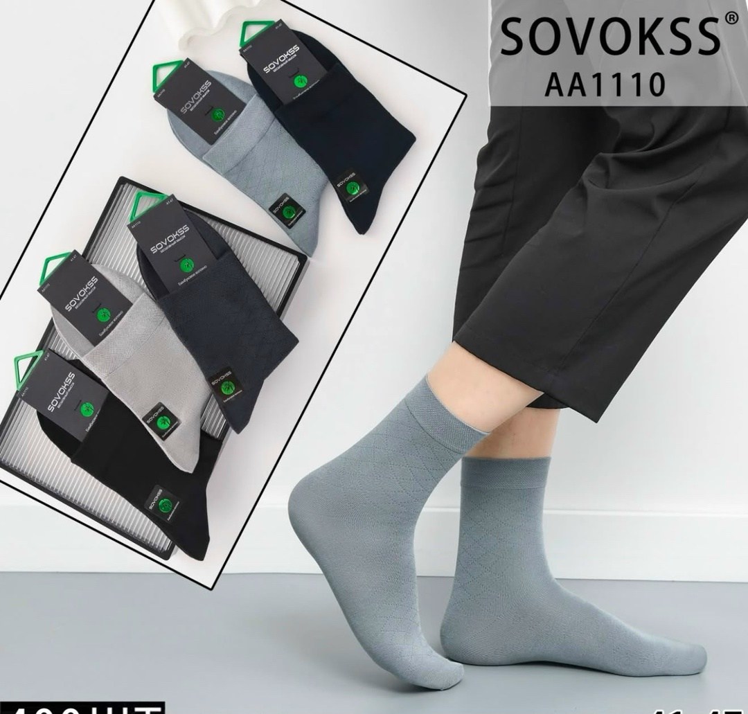 носки мужские,носки мужские 10 пар,носки мужские классические,комплект носки мужские,носки мужские летние
