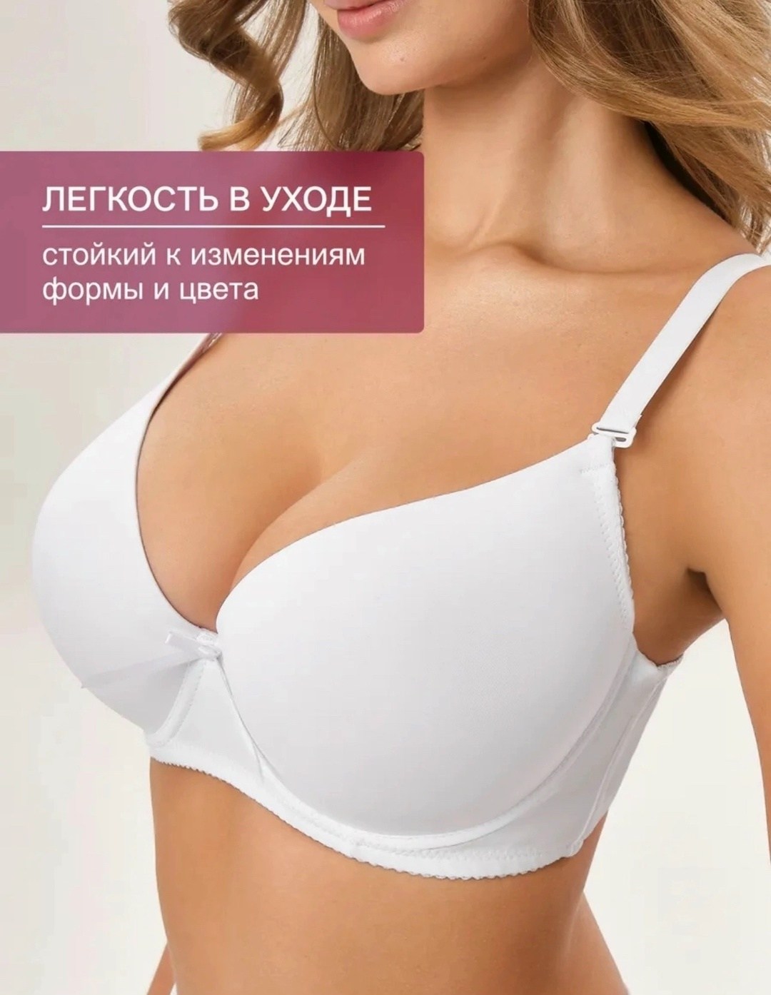 бюстгальтер гладкий на косточках,бюстгальтер гладкий,бюстгальтер гладкий без пушап,бюстгальтер женские,бюстгальтер