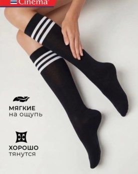 Носки