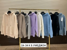 Кардиган