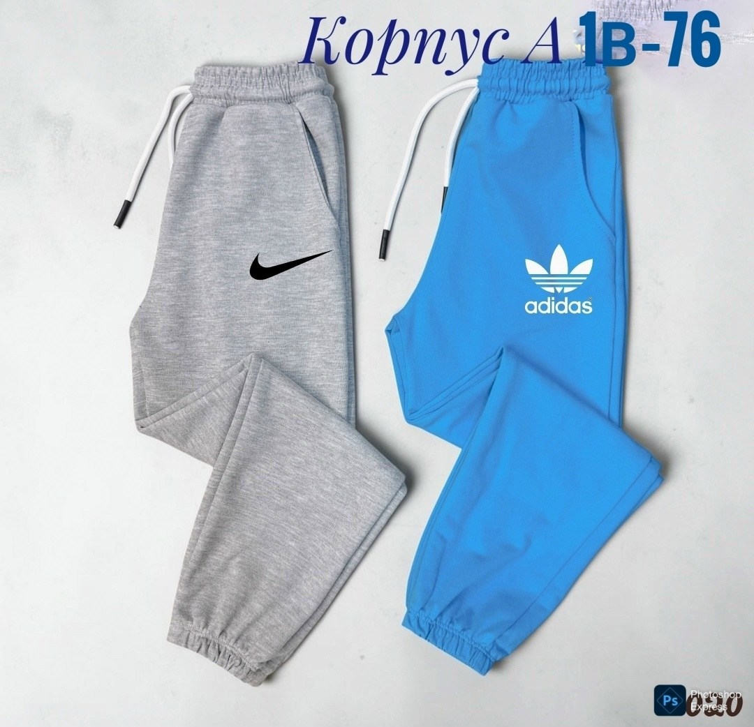 спортивные штаны,брюки спортивные,мужские спортивные штаны,брюки спортивные подростковые,спортивные штаны мужские nike