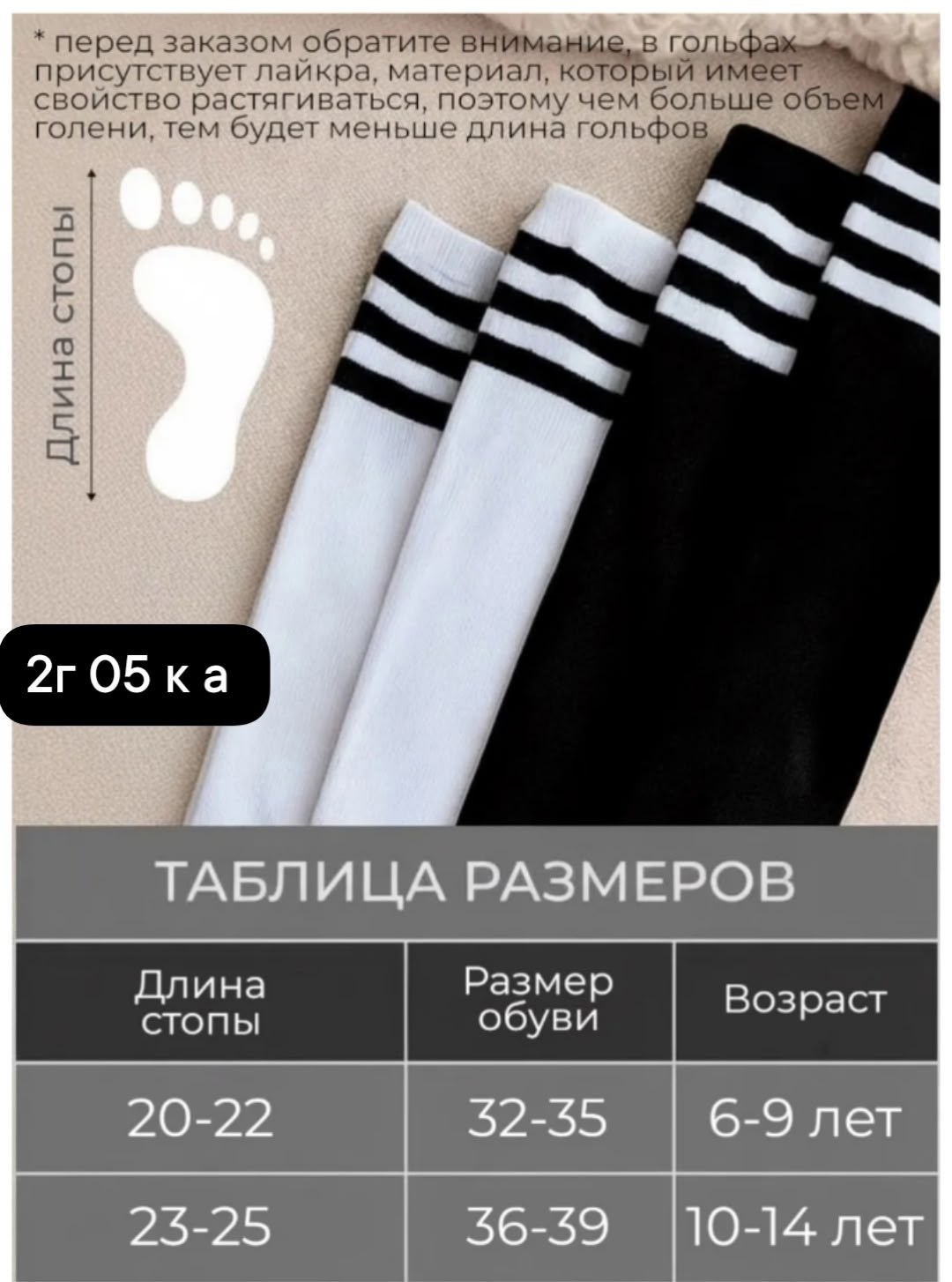 гольфы женские,гольфы черные женские,гольфы черные,гольфы,гольфы berchelli размер 23-25 черный