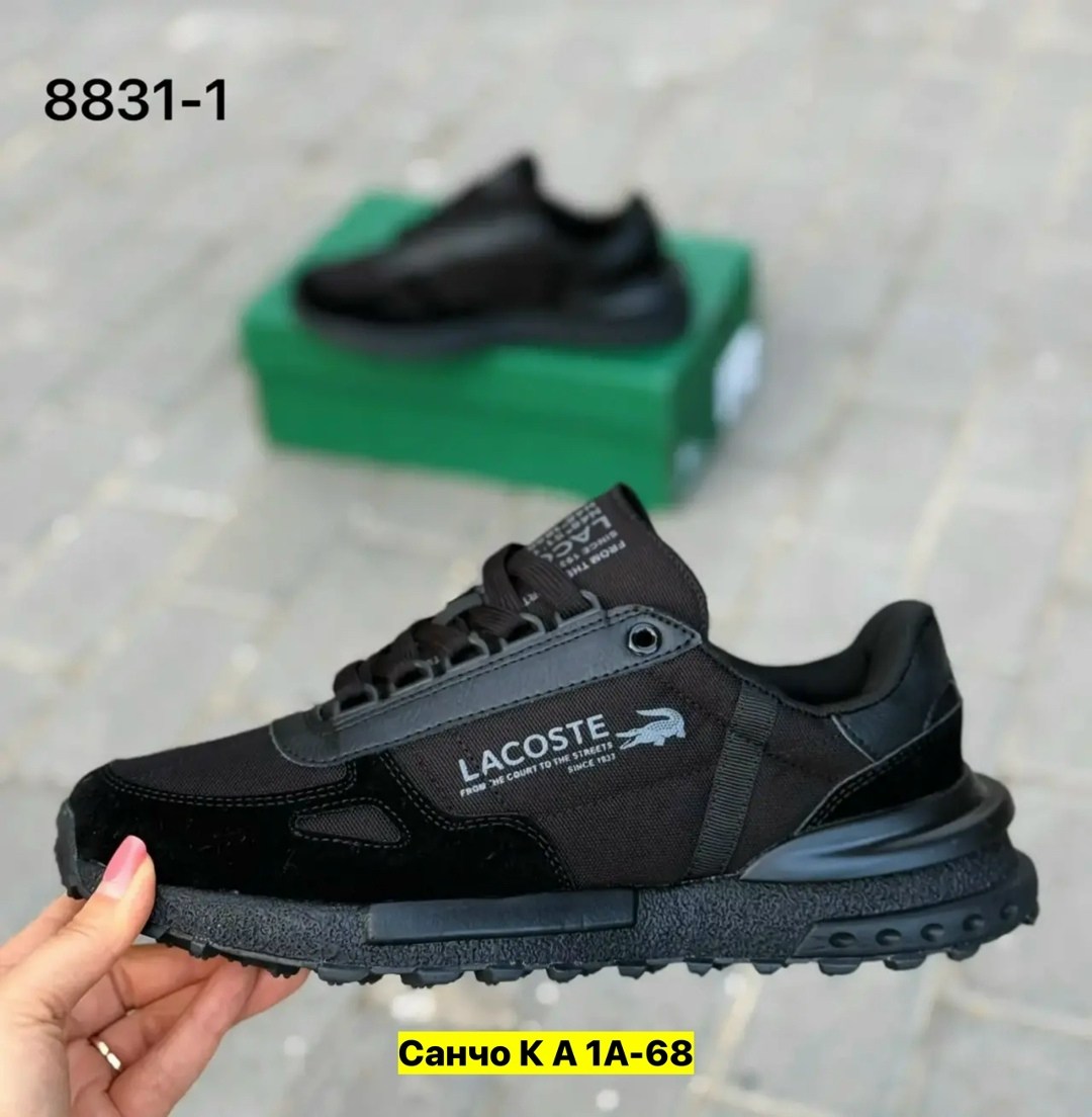 кроссовки lacoste elite active,lacoste мужские кроссовки,,кроссовки lacoste,мужские кроссовки