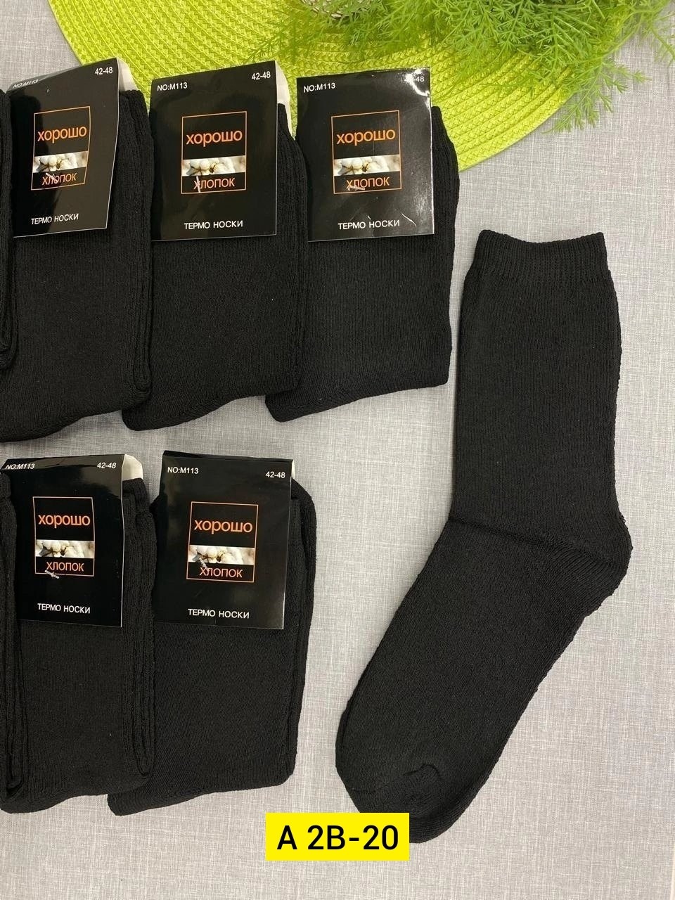 носки мужские,носки мужские 12 пар,мужские носки классические,комплект носки мужские,носки мужские 10 пар