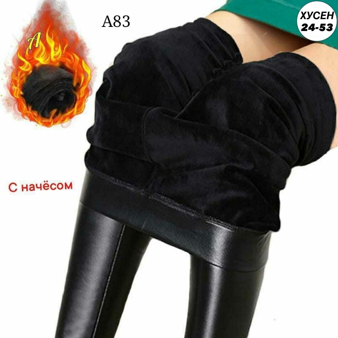 леггинсы из искусственной кожи женские,леггинсы женские зимние,теплые леггинсы,леггинсы из искусственной кожи с высокой талией,китайские безразмерные легинсы зимние