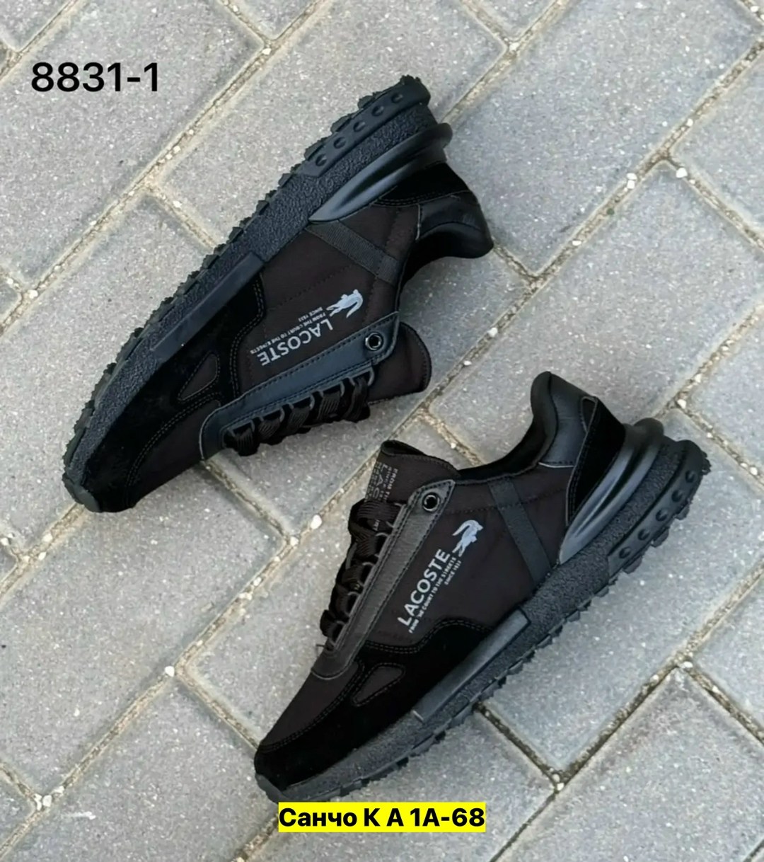 кроссовки lacoste elite active,lacoste мужские кроссовки,,кроссовки lacoste,мужские кроссовки