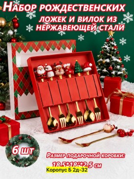 Одежда