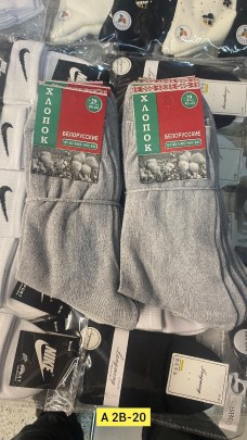 Носки