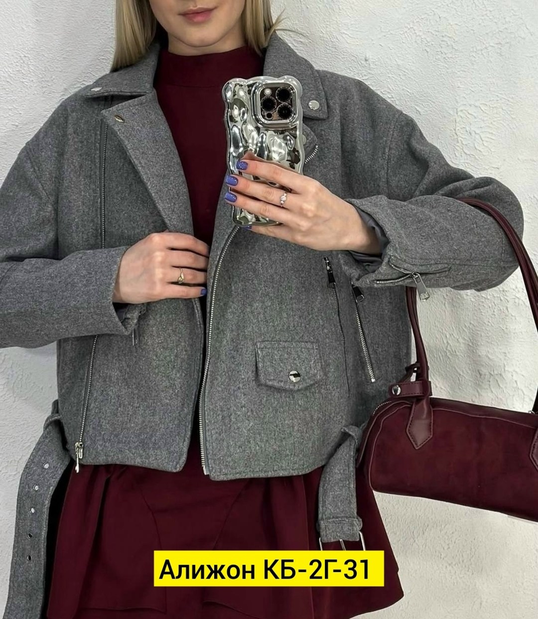 полупальто,пальто косуха,куртка,кашемир пальто,женская куртка