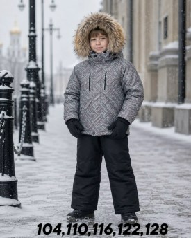 Костюм