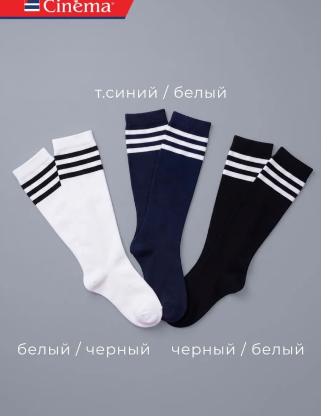 гольфы женские,гольфы черные женские,гольфы черные,гольфы,гольфы berchelli размер 23-25 черный