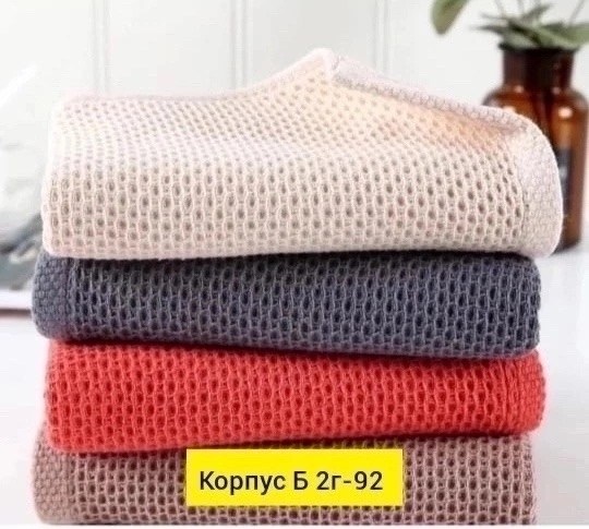 кухонное полотенце вафельное набор 3 шт,полотенце вафельное для рук,полотенца вафельные,полотенца кухонные вафельные,набор кухонные полотенца вафельные