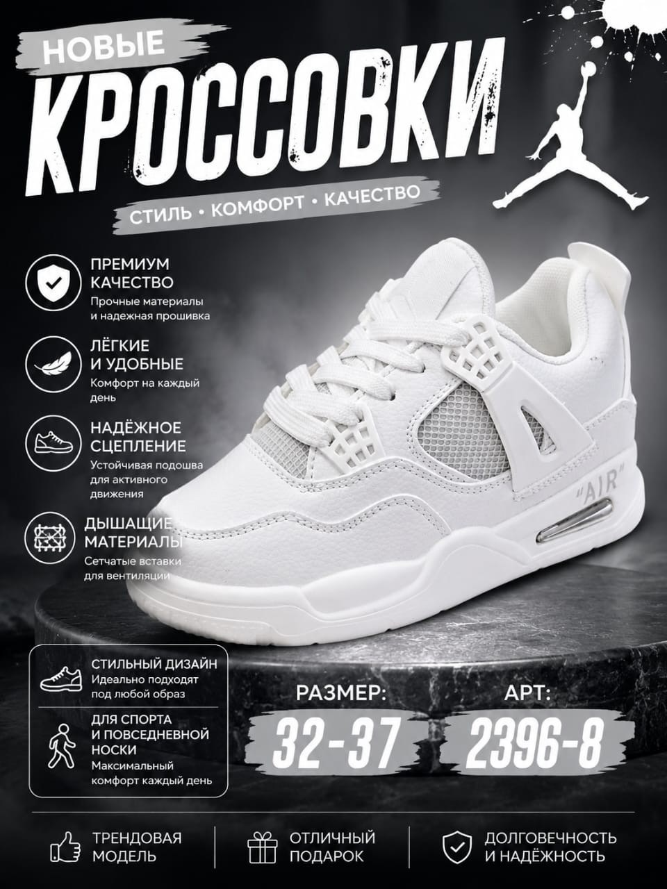 кроссовки мужские nike air jordan 4,кроссовки nike air jordan 4 retro,кроссовки джордан 4,кроссовки nike air jordan 4,кроссовки