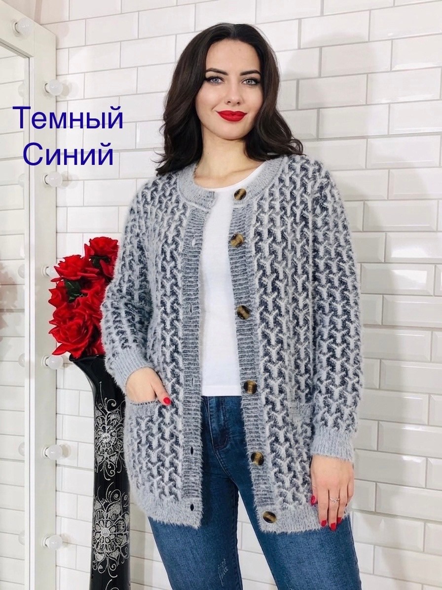кардиган кофта,вязаные кардиганы,кардиган,кардиган трикотажный,кофта женская