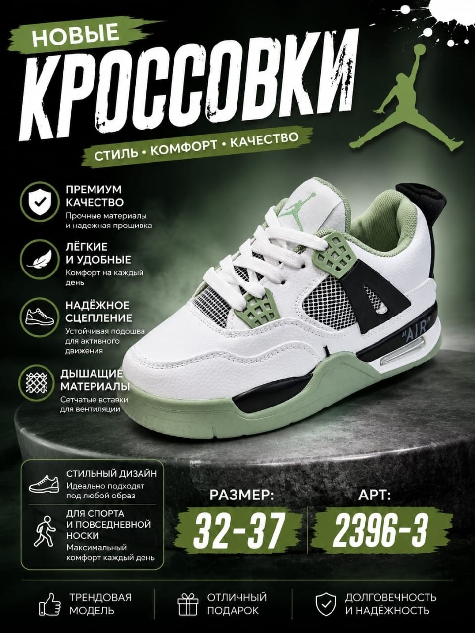 кроссовки мужские nike air jordan 4,кроссовки nike air jordan 4 retro,кроссовки джордан 4,кроссовки nike air jordan 4,кроссовки