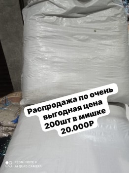 Платье