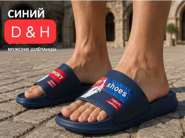шлепанцы мужские,мужские сланцы,зимние шлепанцы,,мужские шлепки