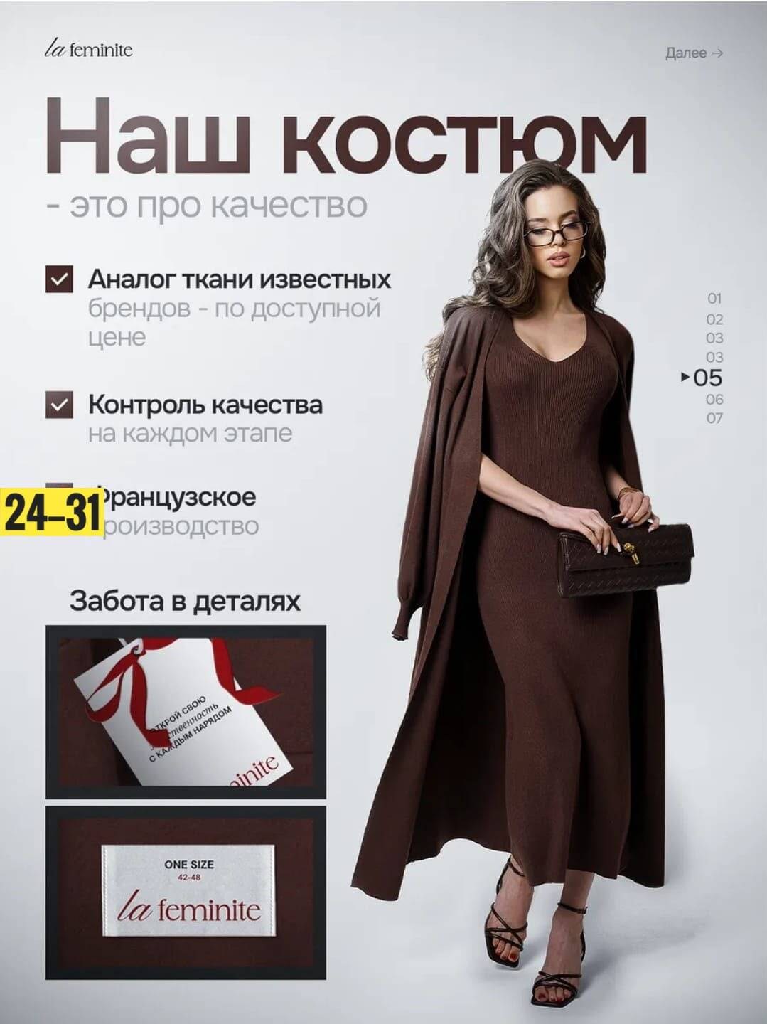 платье кардиган женский,платье с кардиганом комплект двойка женский костюм,комплект кардиган длинный оверсайз и платье top.baby.girl,платье с кардиганом женский костюм,платье лапша длинное с кардигано