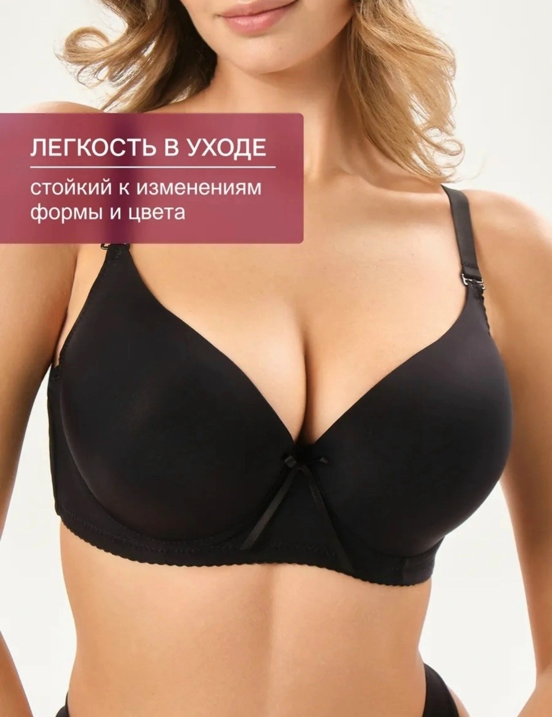бюстгальтер гладкий на косточках,бюстгальтер гладкий,бюстгальтер гладкий без пушап,бюстгальтер женские,бюстгальтер