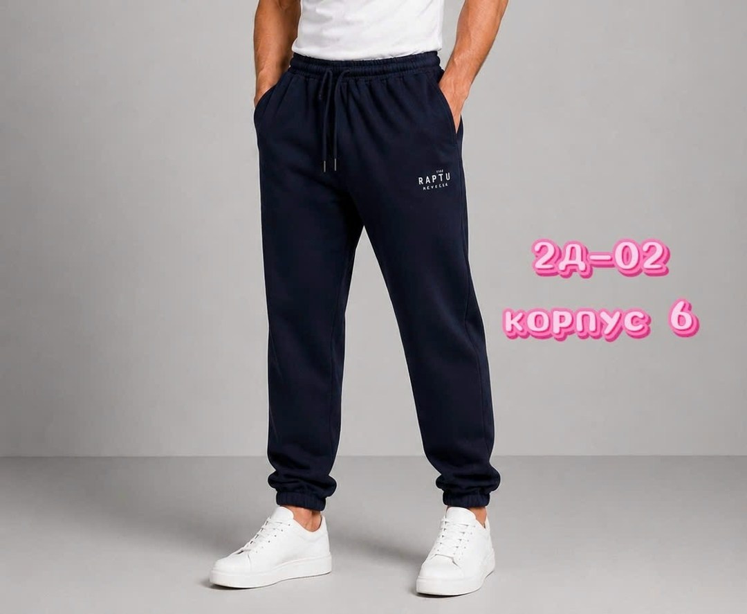 спортивные брюки,спортивные штаны мужские,мужские спортивные брюки,спортивные штаны,мужские спортивные джоггеры