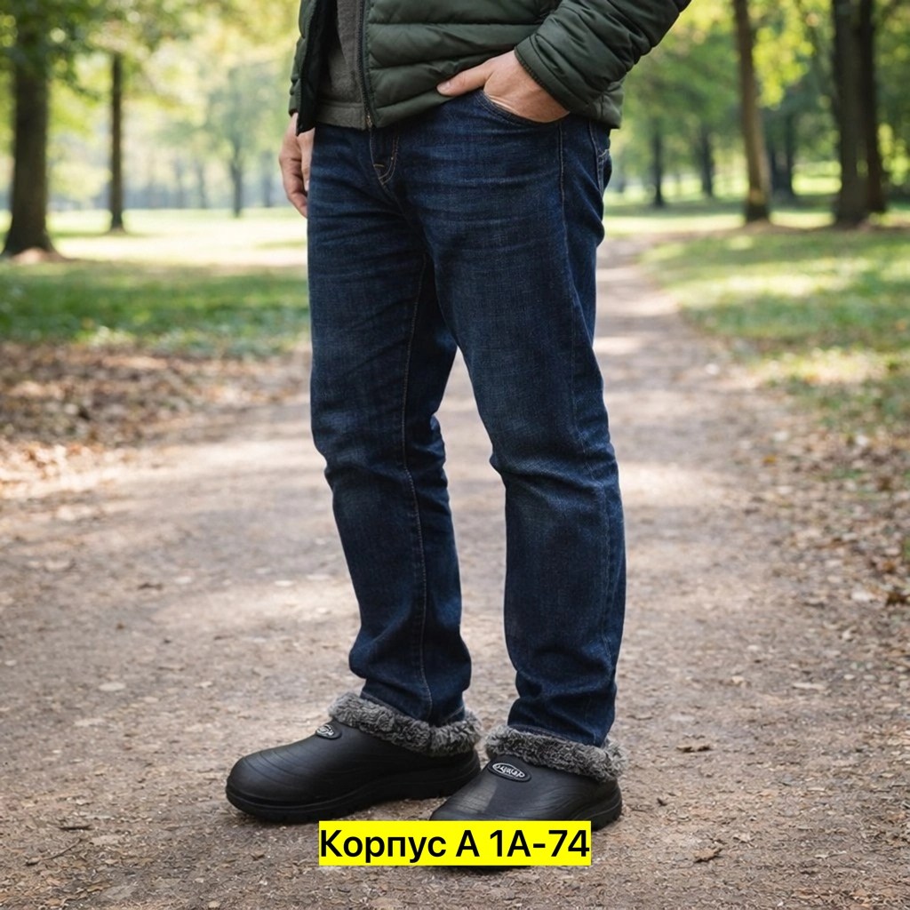 галоши мужские утепленные без задника,обувь,утепленные мужские галоши,галоши утепленные,мужские галоши