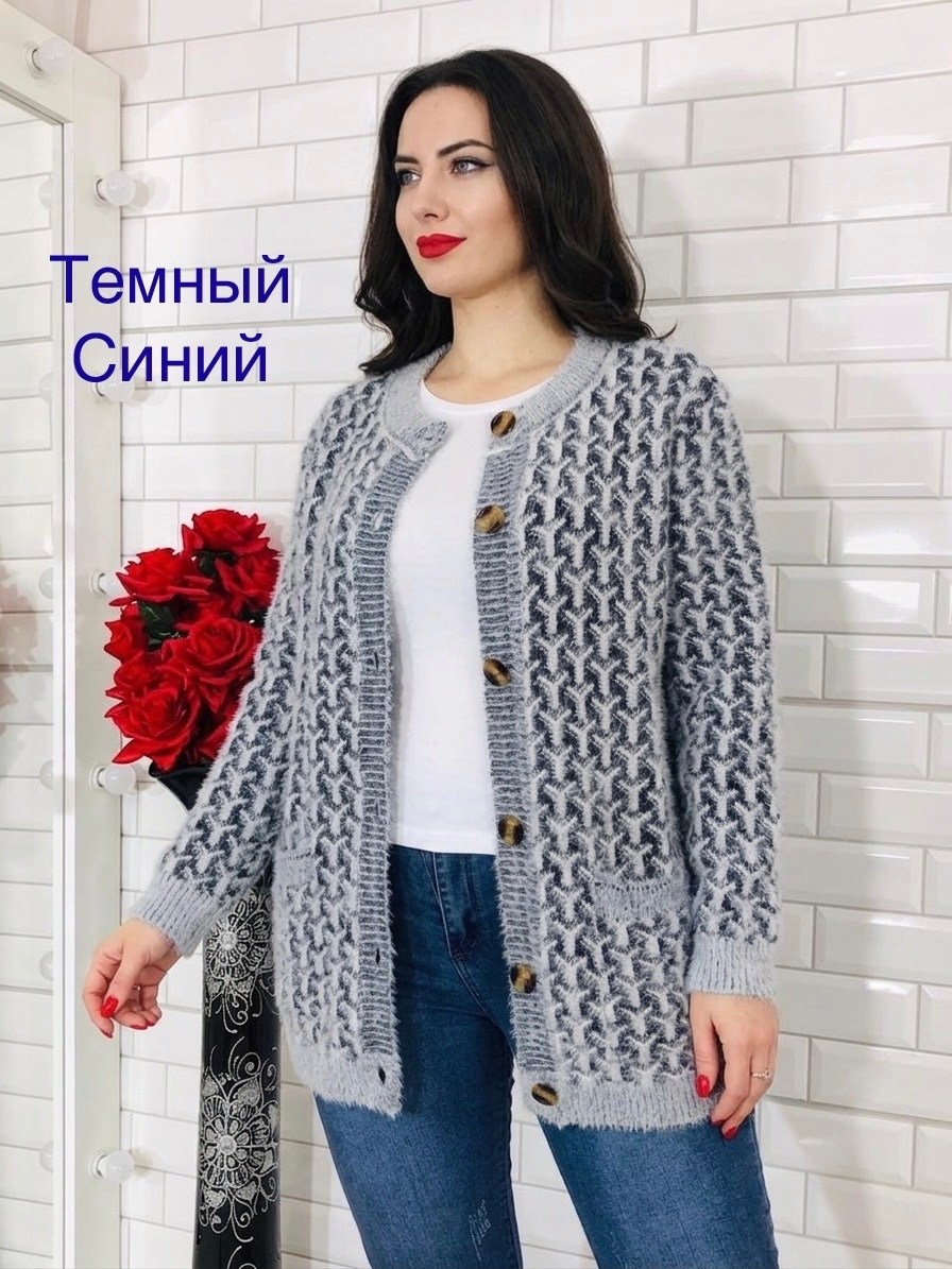 кардиган кофта,вязаные кардиганы,кардиган,кардиган трикотажный,кофта женская