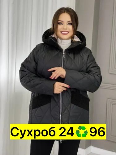 куртка женская зимняя,куртка женская,зимняя куртка для беременных,демисезонная куртка,куртка женская легкая
