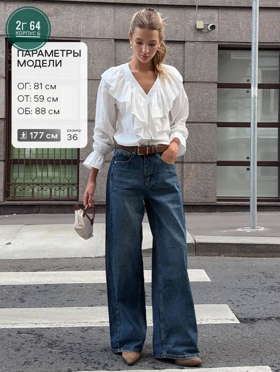 широкие джинсы,джинсы женские широкие,джинсы прямые y2k vintage oztrend,женские прямые джинсы,широкие джинсы для женщин
