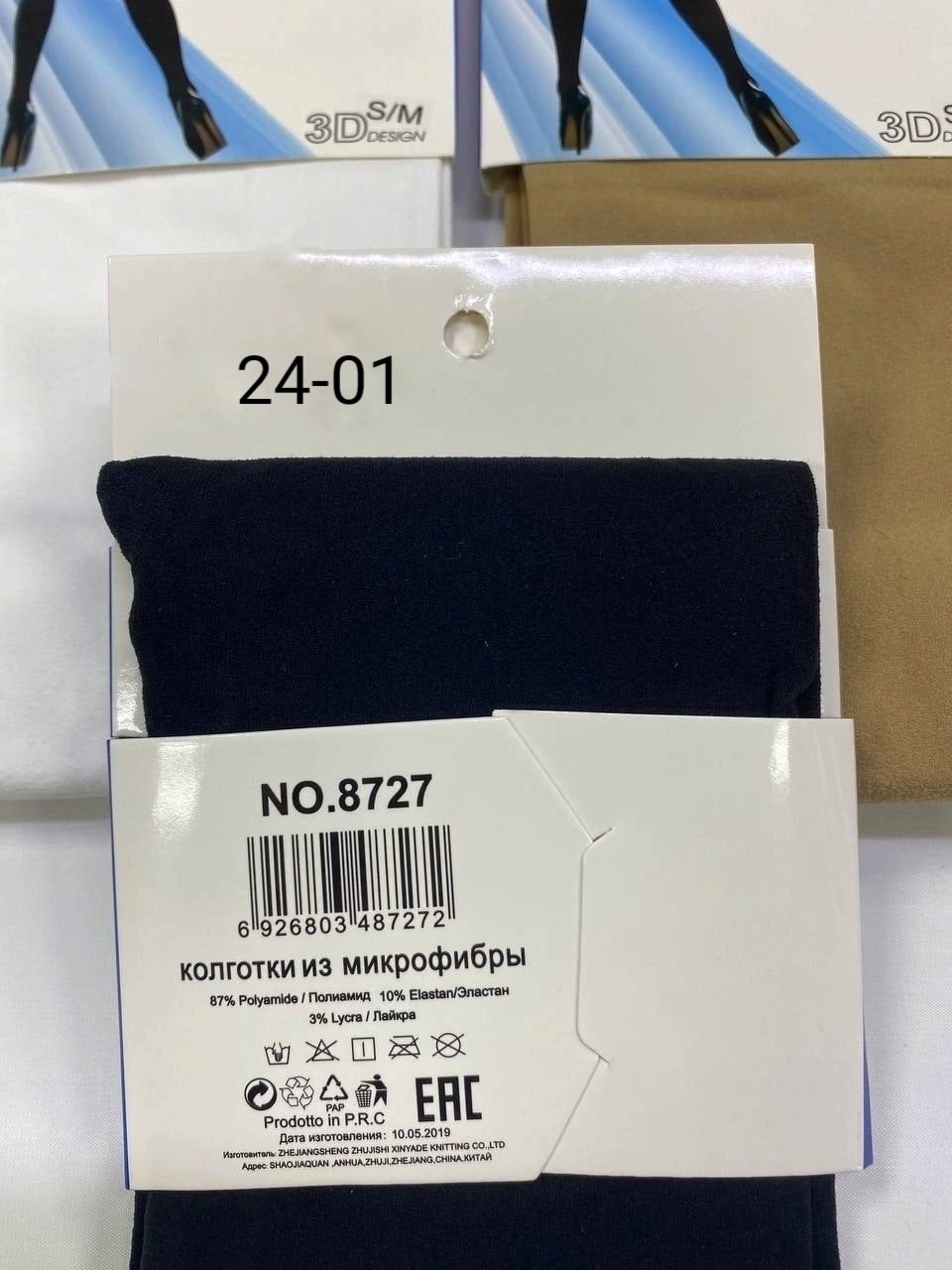 колготки микрофибра,колготки 120 ден,колготки,колготки амалия 600 ден,50d 80d 120d женские колготки эластичные конфеты бархатный цвет колготки