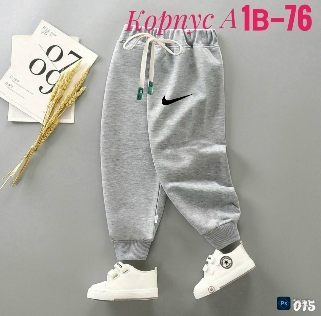 спортивные штаны для девочек,спортивные брюки для мальчика,детские спортивные штаны для мальчика,детские спортивные штаны,спортивные штаны nike мужские
