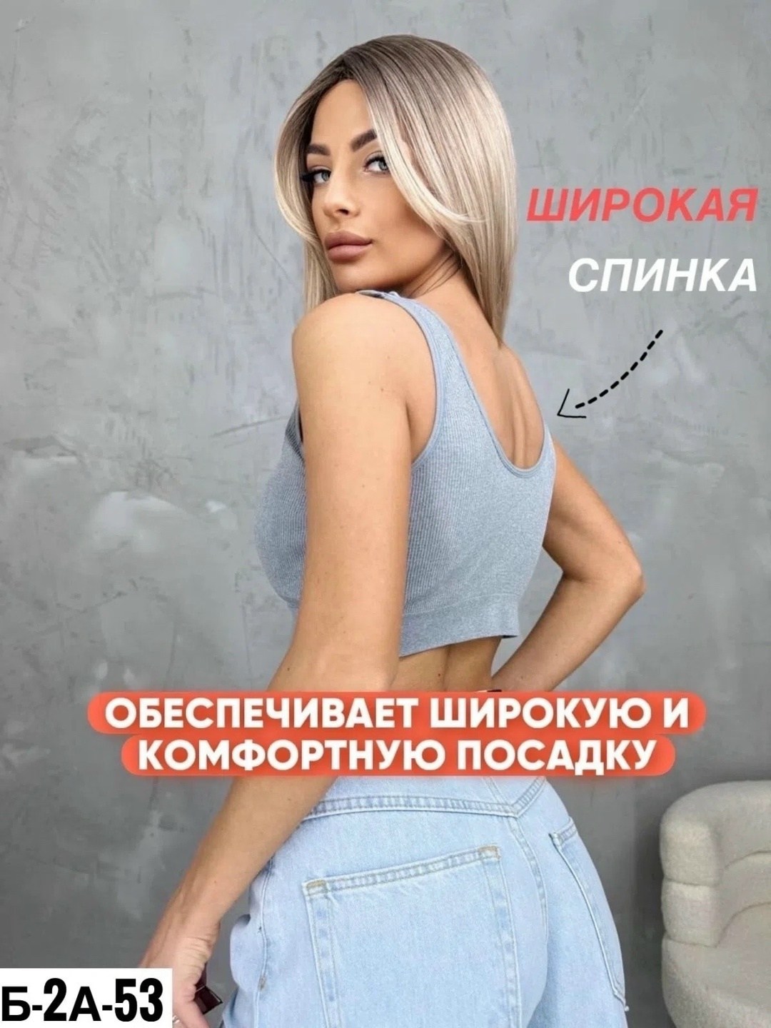 топ женский,нижнее белье топ,бесшовные топы,топы и майки,топик