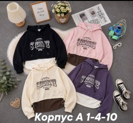 Толстовка
