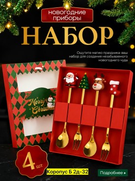 Одежда