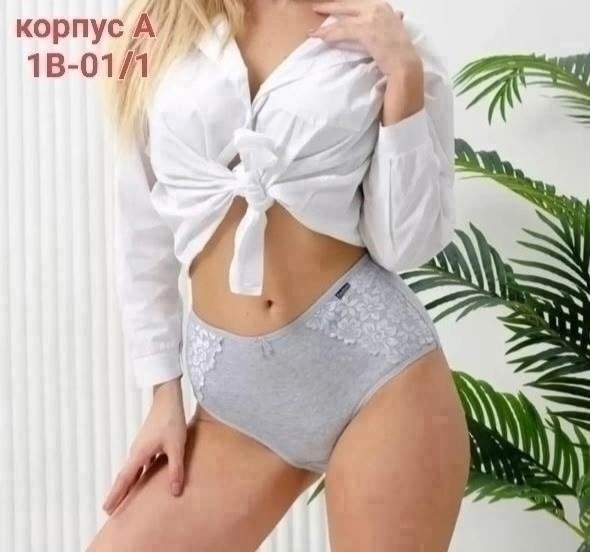 слипы женские трусы,комплект трусов слипы женские,женские трусы комплект,комплект трусов женские,трусы женски