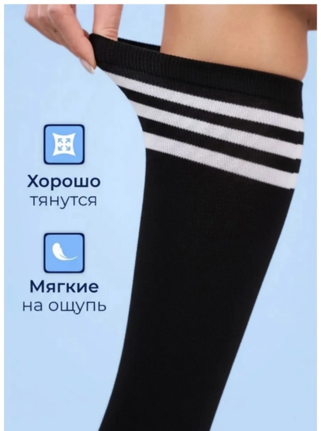 гольфы женские,гольфы черные женские,гольфы черные,гольфы,гольфы berchelli размер 23-25 черный